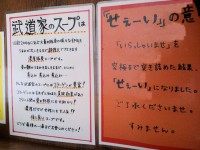 20140103_budouka_kitijouji_mb