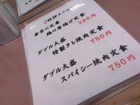 20140123_mitoya_ikebukuro_constantseller