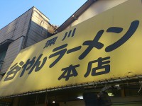 20140124_taniyanramen_monzennakatyo_in