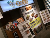 20140129_keisukerakuenseikatu_sinjuku_in