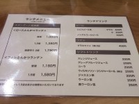 20140130_butagumisyokudou_roppongi_menu