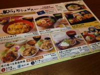 20140205_toridori_nihonbasi_menu