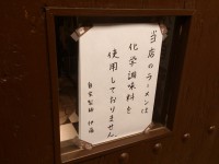 20140207_ito_ginza_attention