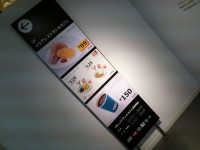 20140212_ikeakouhoku_kodukue_breakfastmenu