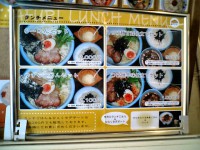 afuri_ebisu_lmenu070418