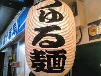 durumen_meguro_in070412