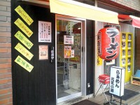 genkinomoto_kamata_in070415