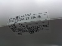 20140303_bunmeidouitibankan_musasitatikawa_box