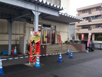 20140303_bunmeidouitibankan_musasitatikawa_kamadasibuy