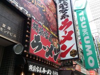20140403_itikakuya_akihabara_in