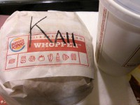 20140407_bk_bigking5_bigking5cocacolamset