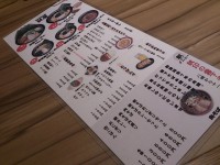 20140416_alptpya_mitukosimae_menu