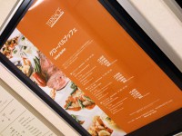 20140505_hiltonnarita_narita_menu