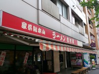 20140515_yosimuraya_yokohama_in