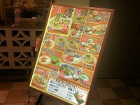 20140525_nankurunaisa_minatomirai_menu