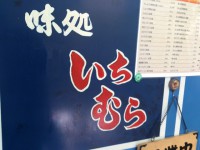 20140607_itimura_toyosu_in