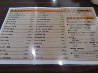 20140607_itimura_toyosu_menu