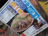 20140609_kaminariikka_tatikawa_mb