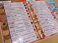 20140616_pizzahutnatural_sagamioono_menu
