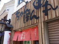 20140702_cyanponyoshimaru_mitukosimae_in