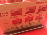 20140712_minmin_utunomiya_nemu2