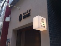 20140725_thank_daimon_in