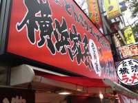 20140806_itikakuya_tokyo_in