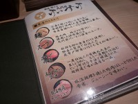 20140830_kamo9keisuke_higasiginza_attention