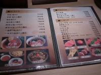 20140830_kamo9keisuke_higasiginza_menu