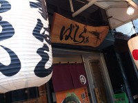 20140908_basira_ningyotyo_in