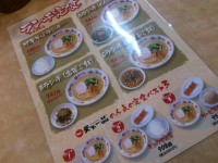 20141002_tenkaippin_seibusinjuku_lmenu