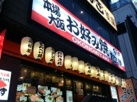 20141013_fukuebisu_nanba_in