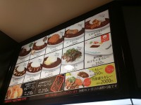 20141014_tamuracurrry_sinoosaka_menu