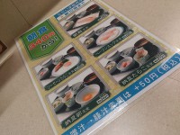 20141016_katudonya_daimon_menu