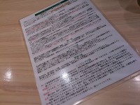 20141017_mugitoolive_higasiginza_attention