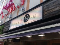 20141028_sinsen_ikebukuro_in