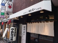 20141128_takeitihanare_sinbasi_in