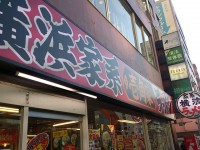 20141219_itikakuya_katidoki_in