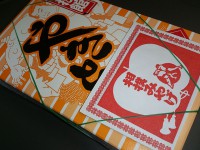 20141223_kokugikanyakitori_kokugikanservice_box