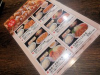 20150116_tenmangyoza_utunomiya_lunchmenu