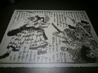 20150117_musasisibaurabetumaki_tamati_desk