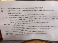 20150203_tiranairakura_okatimati_feeling