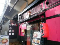 20150203_tiranairakura_okatimati_in