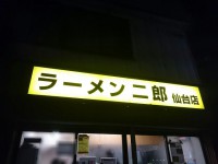 20150207_jiro_sendai_in