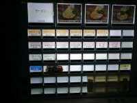 20150218_jyumonji_suehirotyo_menu