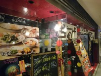 20150221_kusiagebanzai_tokyo_in