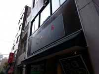 20150317_gokumen_daimon_in