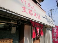 20150318_itiyouraifuku_nisihatiouji_in