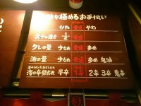 20150320_nagi_gotanda_preference