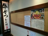 20150326_motomura_hamamatutyo_in